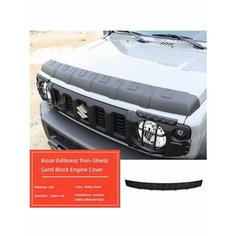 Внедорожник 4x4 автомобильные Внешние аксессуары щит песочный Блок Чехол двигателя для 2019 + SUZUKI Jimny JB64 JB74 передний камень дефлектор капот, Jimny-SEC нет