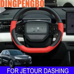 Чехол на руль для Chery Jetour Dashing 2022 2023 2024, дышащая противоскользящая искусственная кожа, автомобильные аксессуары, Красный Ding Peng BO