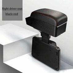 Универсальный автомобильный подлокотник, 1 шт, подъемный и повышающий подлокотник, ящик для хранения, внутренний подлокотник, органайзер для зазора сиденья, автомобильные аксессуары, Right driver seat нет