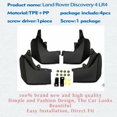 2009-2017 передние и задние 4 шт. для Land Rover Discovery 4 LR4 Брызговики, брызговики, щитки от грязи, брызговики, автомобильные аксессуары, Черный нет