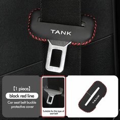 Аксессуары для защиты от царапин для емкости Great Wall TANK 300 2022 2023, black-red-1PCS нет