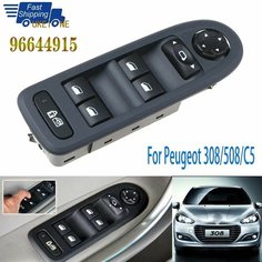 96644915 Для Peugeot 308 508 C5 2008-2013 передний левый главный переключатель стеклоподъемника, кнопка управления зеркалом 98053439 Автомобильные аксессуары, 96644915XT Oukeione