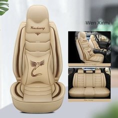 Универсальные кожаные чехлы для автомобильных сидений Hyundai Mistra MoInca Custo Elantra Verna Reina Tuscson Accent аксессуары детали интерьера, Beige 5seat нет