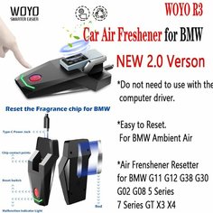 Инструмент активации воздуха WOYO R3 для BMW, автомобильный освежитель воздуха для BMW G11 G12 G38 G30 5 7 серии X3-X7, аксессуары нет