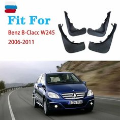 Брызговики для Mercedes BENZ B CLASS W245 W246, брызговики на крыло, брызговики, автомобильные аксессуары, передние и задние 4 шт, 2006-2011 B class Ding Peng BO