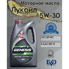 Lukoil 3149902 Масло моторное синтетическое "Genesis Armortech JP 5W-30", 4л