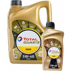 Масло моторное оригинальное Total QUARTZ 9000 5W 40 4+1 л