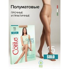 Колготки Conte elegant SOLO 15, р. 3, naturaluralural, 15 den, размер 3, natural