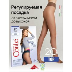 Колготки Conte elegant Top 20, 20 den, размер 4, shade