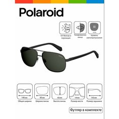 Солнцезащитные очки Polaroid, черный