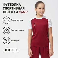 Футболка спортивная Jogel, размер 164-170, красный, белый
