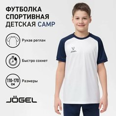 Футболка спортивная Jogel, размер 134-140, белый/темно-синий