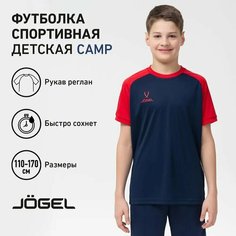 Футболка спортивная Jogel Осень-зима 2022, размер 152-158, темно-синий/красный