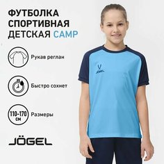 Футболка спортивная Jogel, размер 134-140, синий/темно-синий