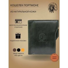Портмоне Apache, фактура тиснение, черный