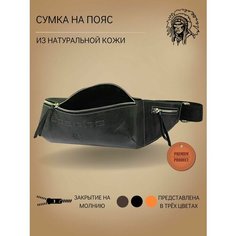 Сумка поясная Apache, фактура тиснение, черный