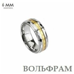 Кольцо Sharks Jewelry, размер 21.5, серебряный, золотой