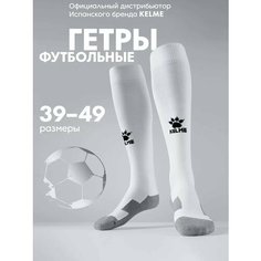 Гетры футбольные Kelme Elastic Mid-Calf Football Sock гетры футбольные мужские, размер XL, белый/черный