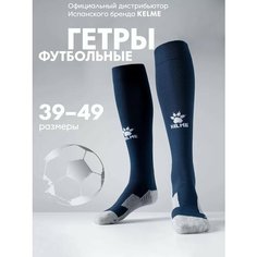 Гетры футбольные Kelme Elastic Mid-Calf Football Sock гетры футбольные мужские, размер L, темно-синий/белый