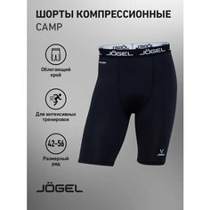 Шорты Jogel, размер L, черный/белый