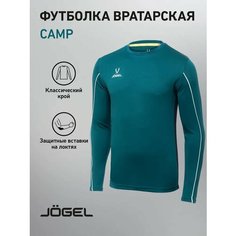 Футболка Jogel Camp Gk Padded Ls, размер XL, темно-зеленый