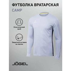 Футболка Jogel Camp Gk Padded Ls, размер L, светло-серый