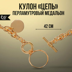Колье Queen Fair, металл, ракушка, перламутр, длина 42 см, бежевый в золоте