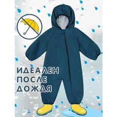 Комбинезон Сонный Гномик размер 74, , синий