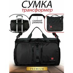 Сумка дорожная Rittlekors Gear, 30 л, 45х20х45 см, ручная кладь, черный