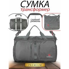 Сумка дорожная Rittlekors Gear, 30 л, 45х20х45 см, ручная кладь, серый