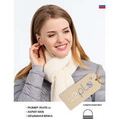 Шарф teplo для мужчин и женщин,170х19 см, универсальный, молочно белый Тепло