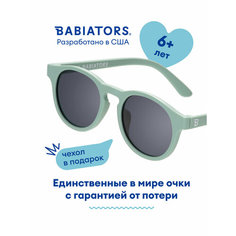 Солнцезащитные очки Babiators, зеленый