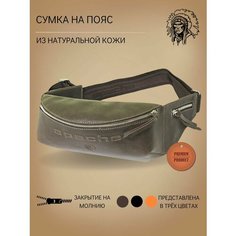 Сумка поясная Apache, фактура тиснение, коричневый