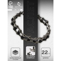 Браслет Queen Fair, размер 22 см, серебристый