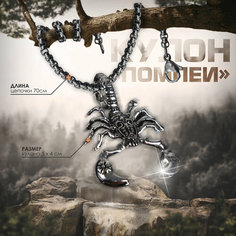 Колье Queen Fair, длина 70 см, серебристый