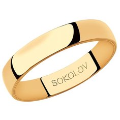 Кольцо обручальное SOKOLOV, красное золото, 585 проба, размер 16