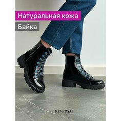 Ботинки берцы Reversal, размер 38