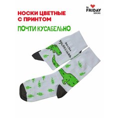 Носки St. Friday Чилипиздрик, размер 25(38-40), белый/зеленый/черный