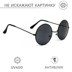 Солнцезащитные очки Mr. MORGAN, черный