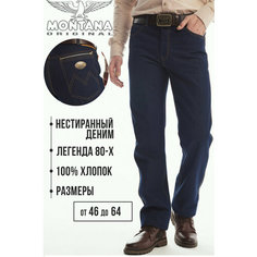 Джинсы широкие Montana Легендарные джинсы Montana, размер 32/34, dark blue