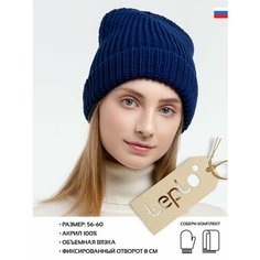 Шапка бини teplo для мужчин и женщин, размер One Size, синий Тепло