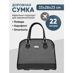 Сумка дорожная POLAR, 22 л, 23х28х33 см, ручная кладь, черный