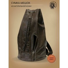Сумка торба Apache, фактура тиснение, коричневый