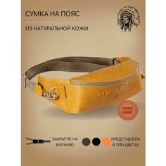 Сумка поясная Apache, фактура тиснение, желтый