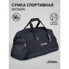 Сумка спортивная Jogel, 50 л, 19х32х57 см, черный