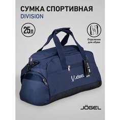 Сумка спортивная Jogel, 25 л, 18х25х47 см, синий