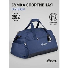 Сумка спортивная Jogel, 50 л, 19х32х57 см, синий