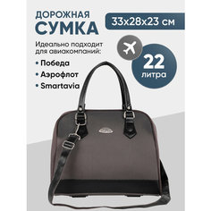 Сумка дорожная POLAR, 21 л, 23х28х33 см, ручная кладь, коричневый