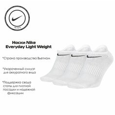 Носки NIKE EVERYDAY LIGHTWEIGHT NO-SHOW3 PAIR SOCKS, комплект, 3 пары, размер M, белый
