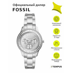 Наручные часы FOSSIL Stella, серебряный